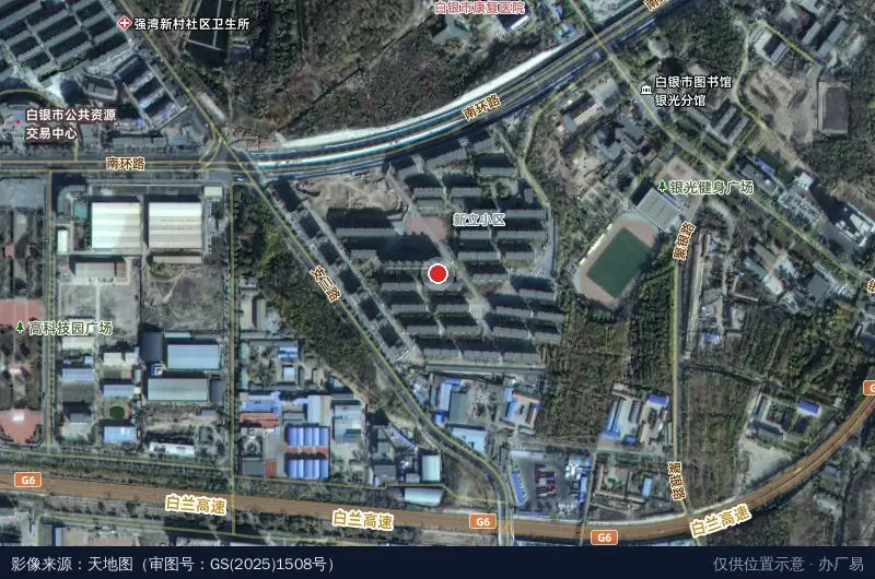 白银高新科技企业孵化器生物医药中间体产业园卫星位置示意图