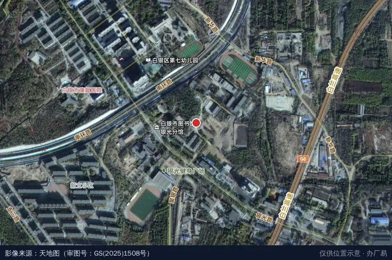 白银高新科技产业园区中昱热力有限公司卫星位置示意图