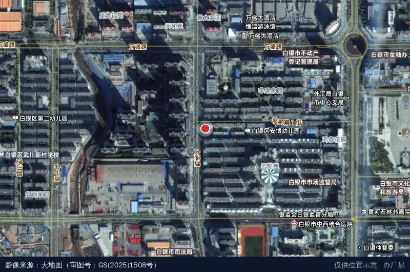 鑫银星物流园卫星位置示意图