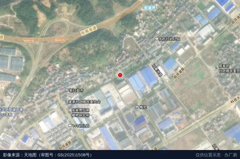 元气满满湘西三下锅卫星位置示意图