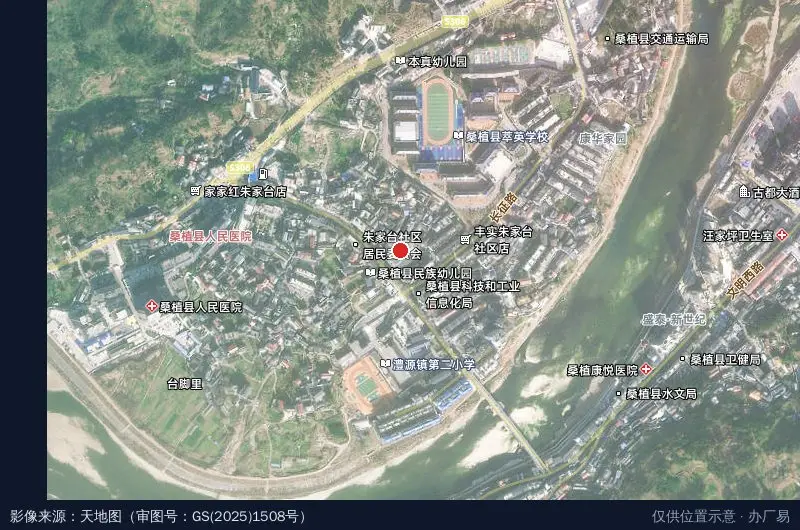 桑植粮食物流园卫星位置示意图