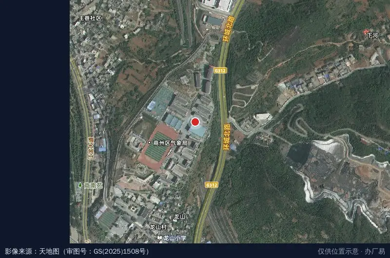 商洛博龙矿山建设工程有限公司卫星位置示意图