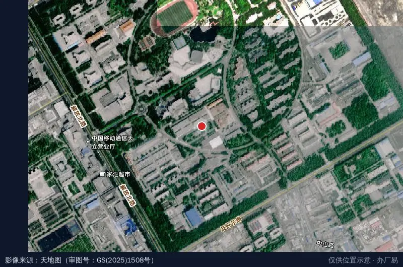 鄯善工业园区萍源商品混凝土工程有限公司卫星位置示意图