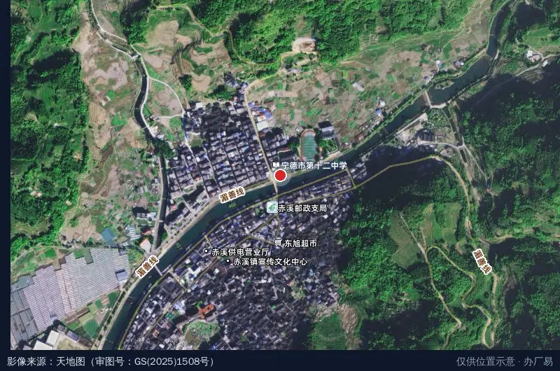 宁德天山茶产业融合发展示范园卫星位置示意图