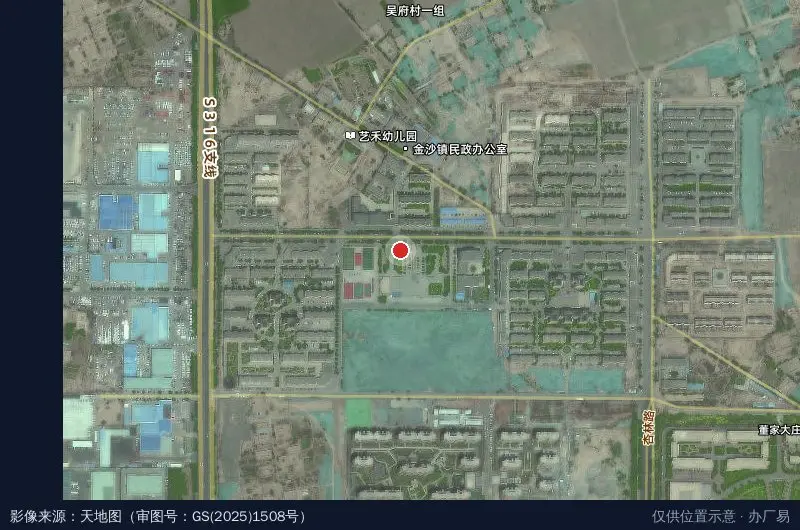 武威市金沙物流有限责任公司-A区卫星位置示意图