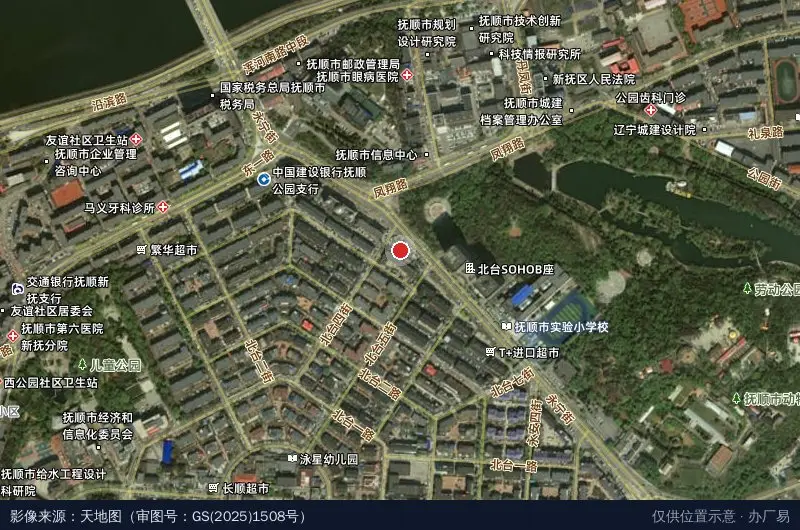 抚顺市新抚区人民政府卫星位置示意图