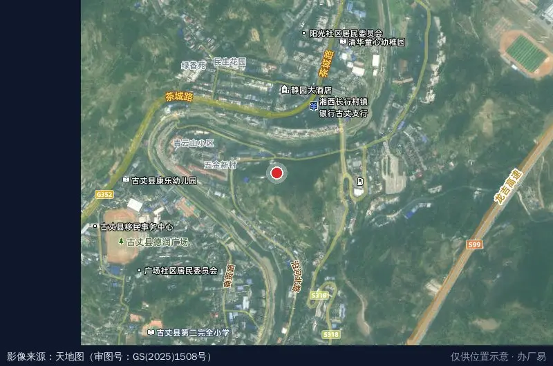 古丈县创新创业孵化基地卫星位置示意图