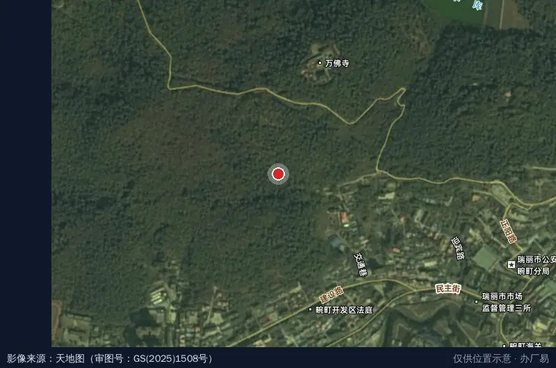 瑞丽市畹町经济开发区招商局卫星位置示意图