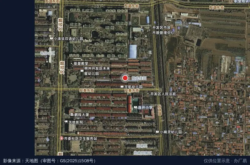 朔州经济开发区信访接待大厅卫星位置示意图