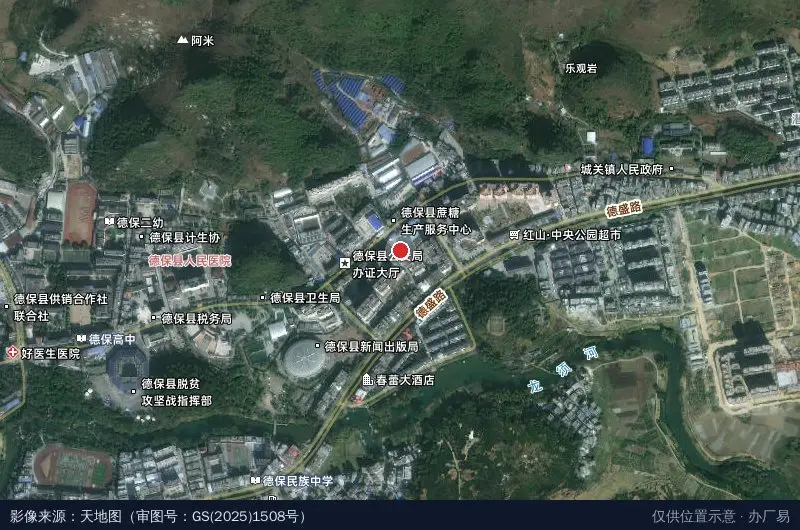 德保县工业园区管理中心卫星位置示意图