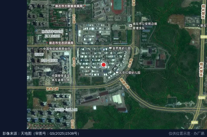 崇左(东盟)国际商贸物流园区卫星位置示意图