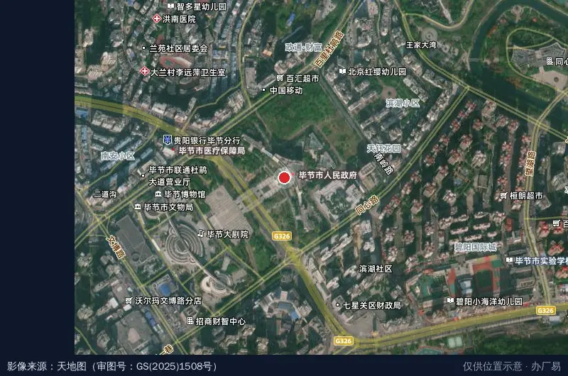贵州赫章经济开发区卫星位置示意图