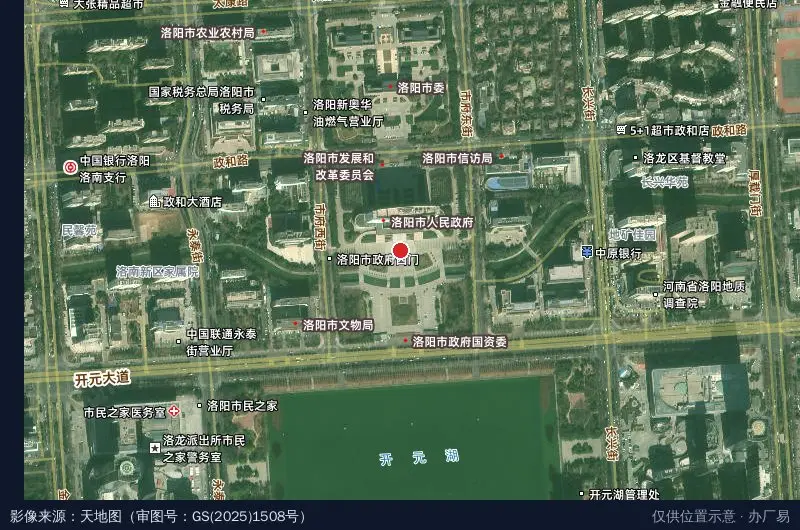 河南省新安经济技术开发区卫星位置示意图