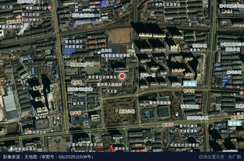 山西榆社经济技术开发区卫星位置示意图