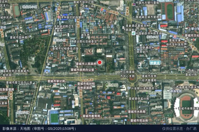 山西沁水经济技术开发区卫星位置示意图