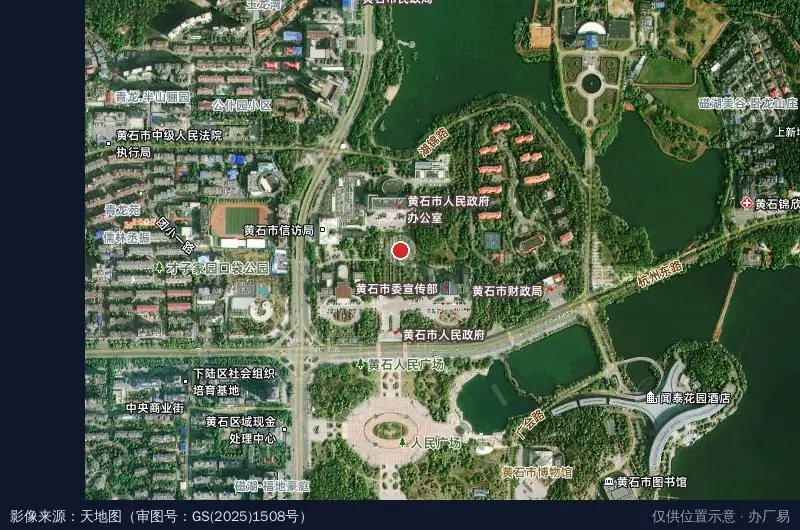黄石大冶湖高新技术产业开发区卫星位置示意图