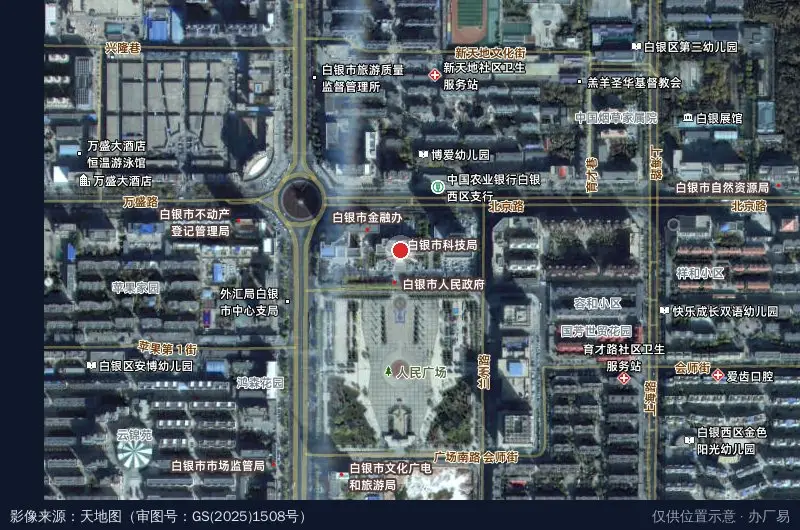 甘肃白银刘川工业集中区卫星位置示意图