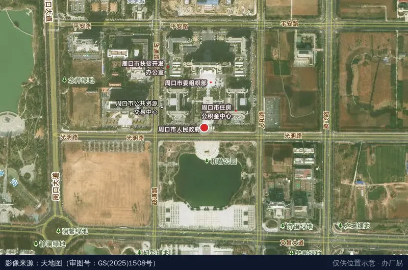 河南项城市先进制造业开发区卫星位置示意图