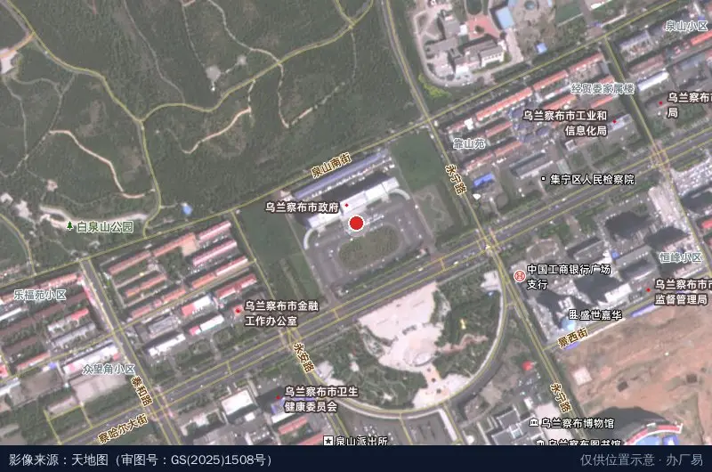 内蒙古乌兰察布辉腾锡勒绿色经济开发区卫星位置示意图