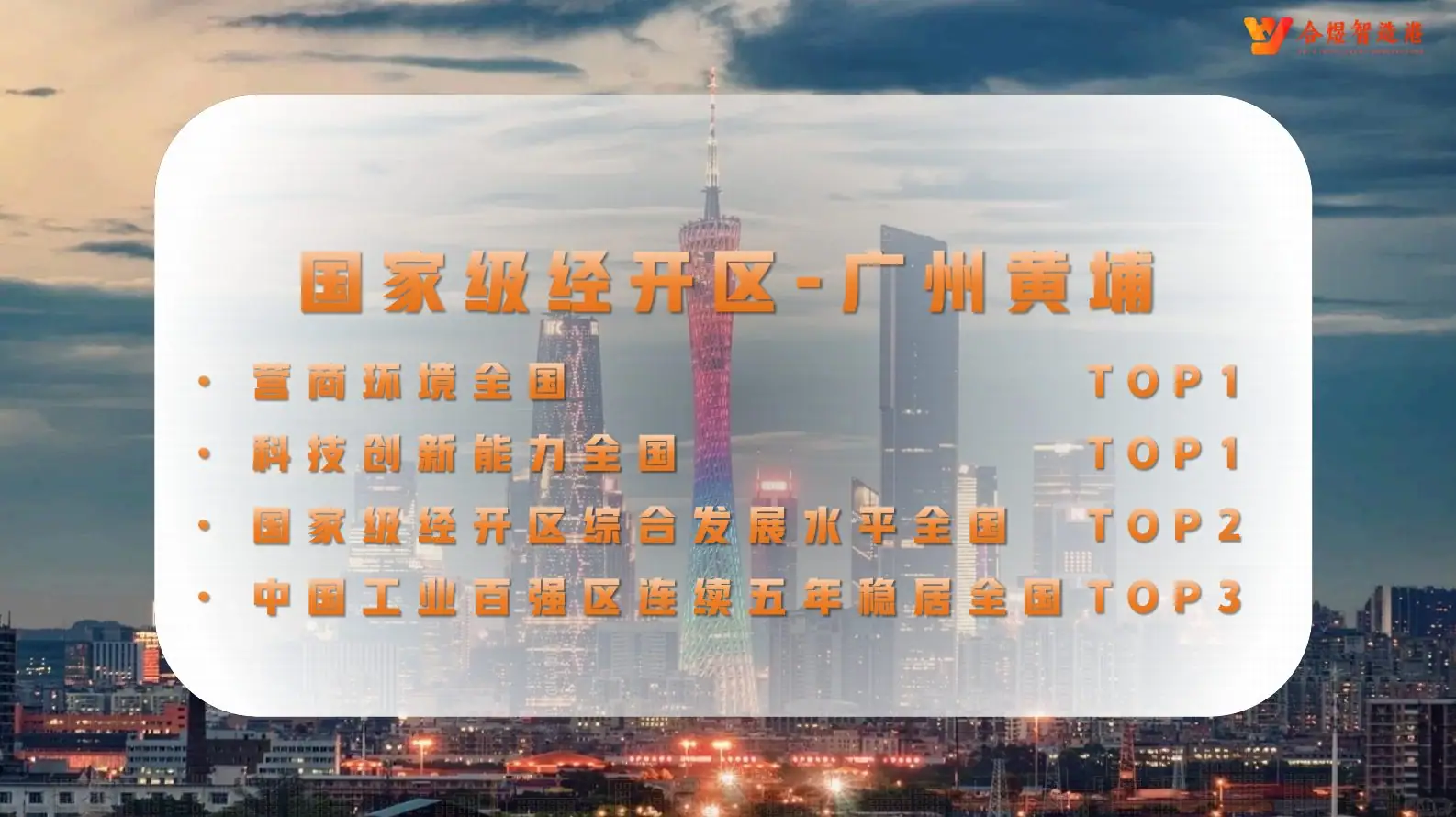 广州黄埔区厂房2000㎡出租可环评标准厂房钢结构