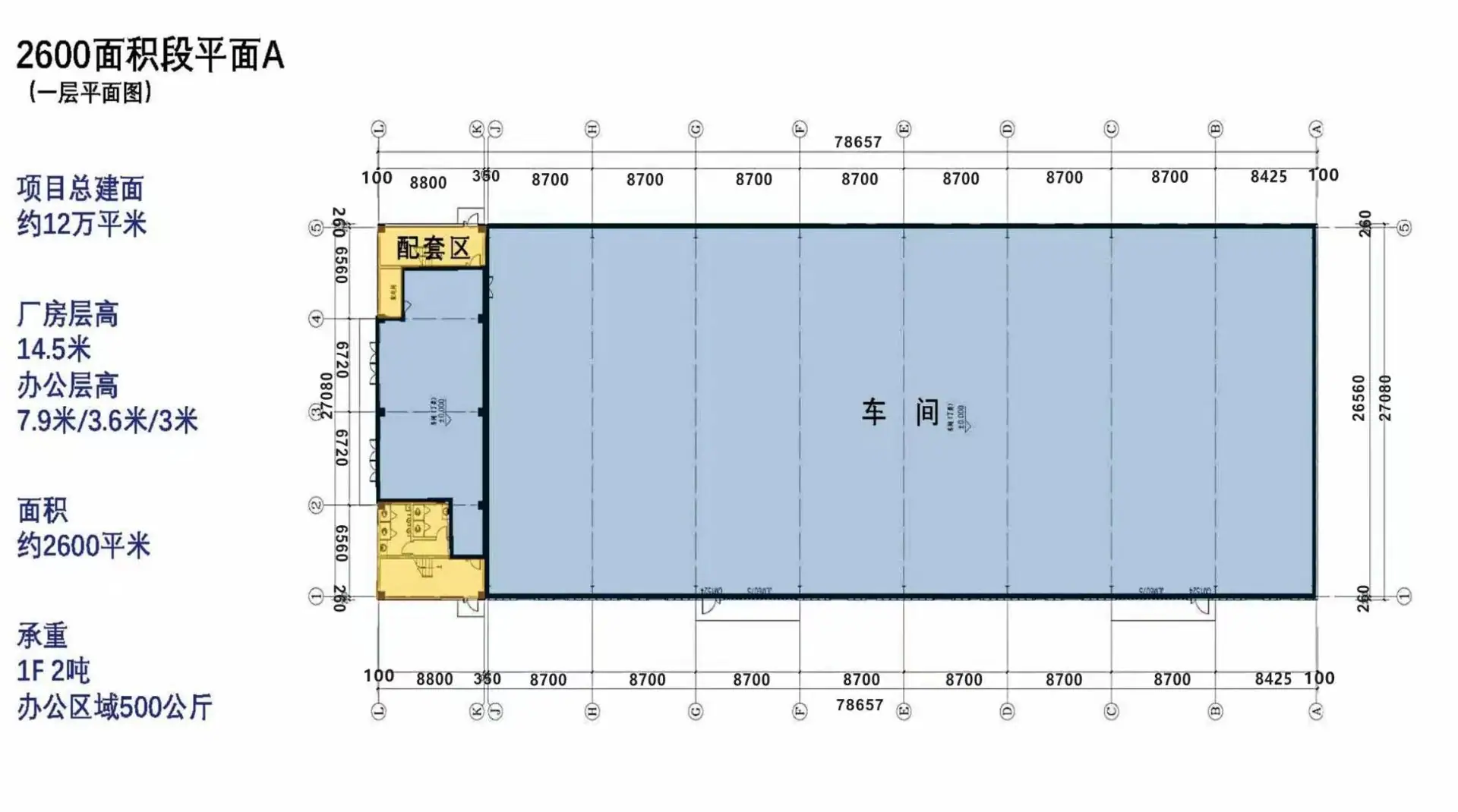 太仓市浮桥镇厂房实景：苏州太仓市浮桥镇厂房2620㎡出租单层厂房火车头厂房（第3张）