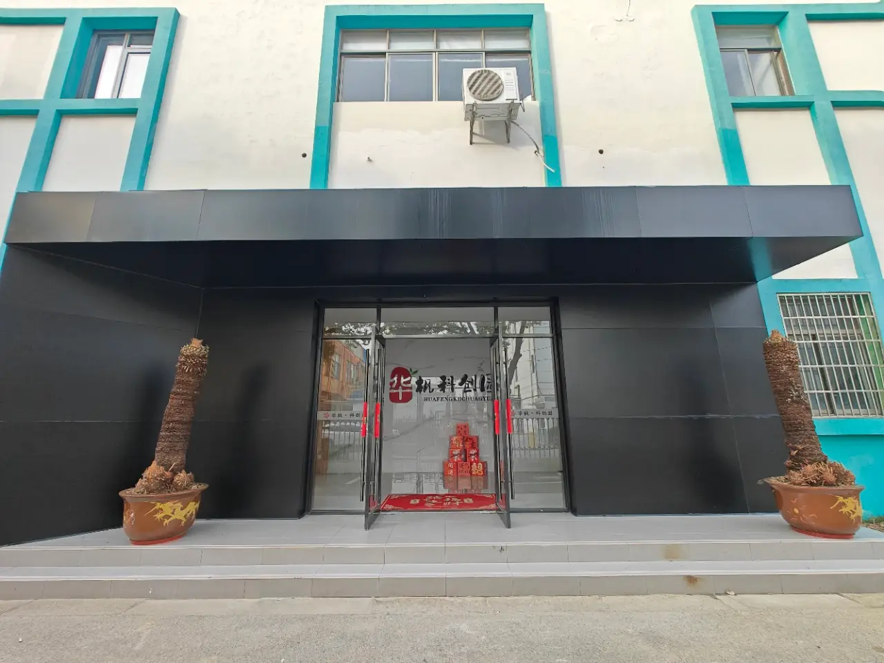 虎丘区园区实景：苏州虎丘区园区15000㎡出租独门独院可分租（第3张）