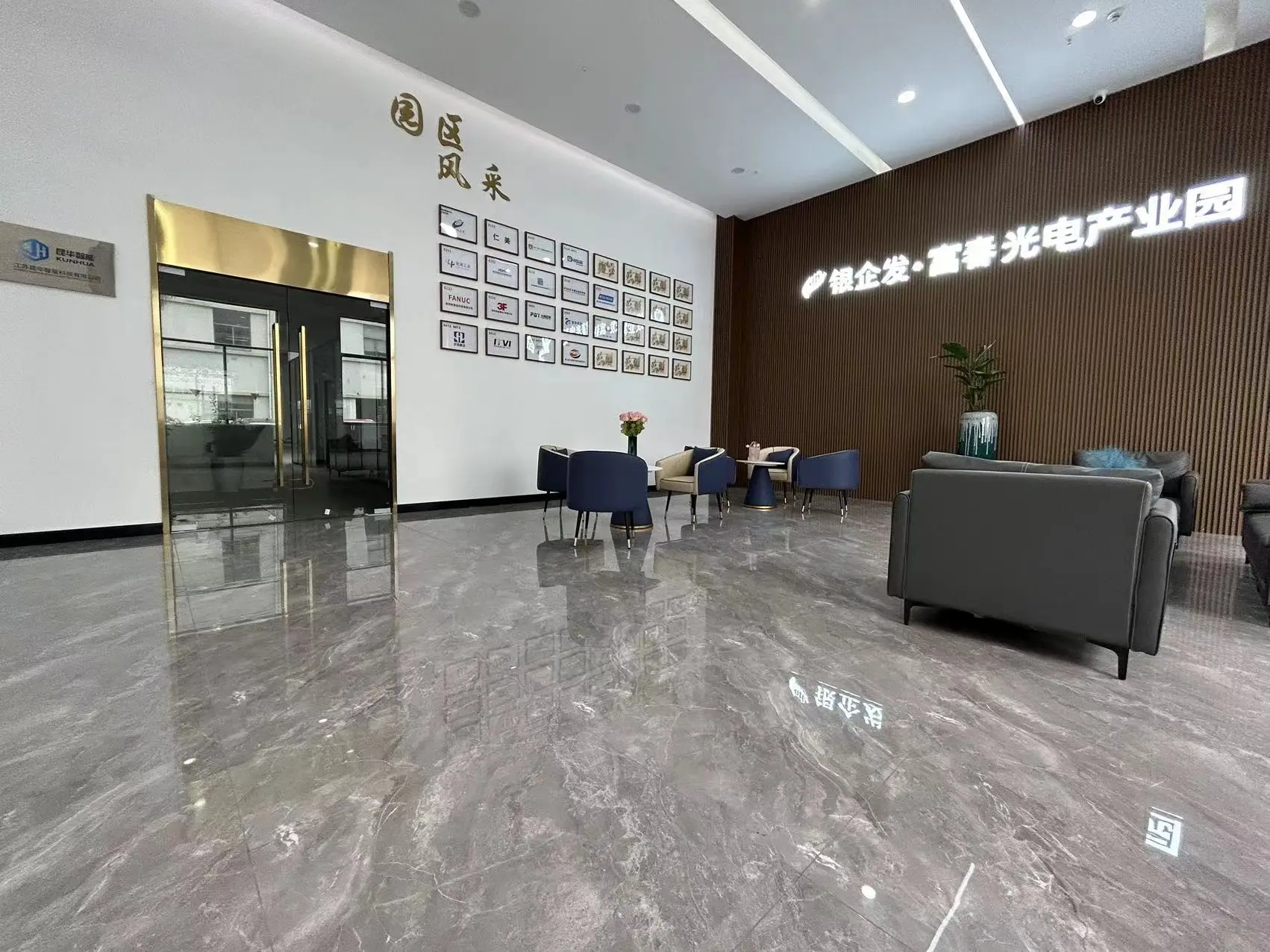昆山开发区园区实景：苏州昆山开发区园区318㎡出售市级孵化器市级孵化基地（第1张）