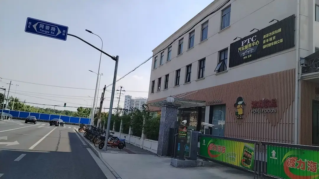 普陀区园区实景：上海普陀区园区25㎡出售（第2张）