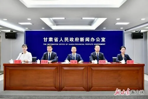 开局起步“十五五”——奋力谱写中国式现代化甘肃篇章主题系列新闻发布会（临夏专场）