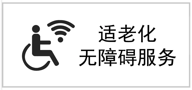 图解《保山市地方标准管理办法》