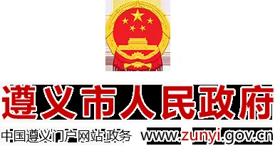 补贴范围有调整！贵州省商务厅最新发布→