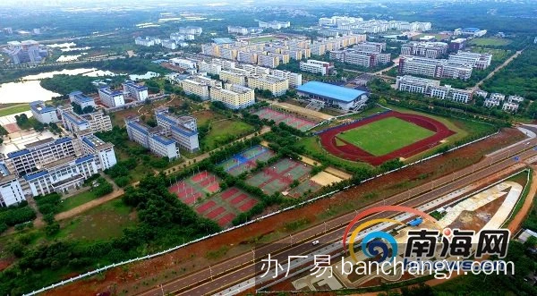 海口桂林洋经济开发区