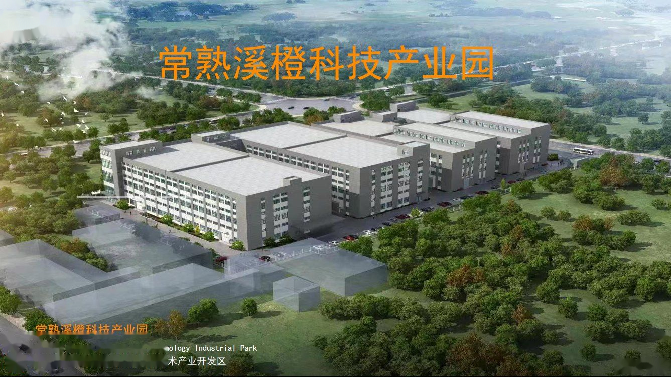 常熟24000㎡钢混厂房出租，多层10米层高，有行车、消防