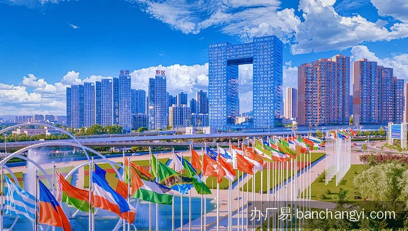 中国(辽宁)自由贸易试验区