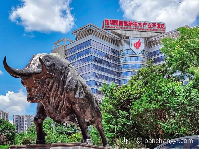 云南清华科技园