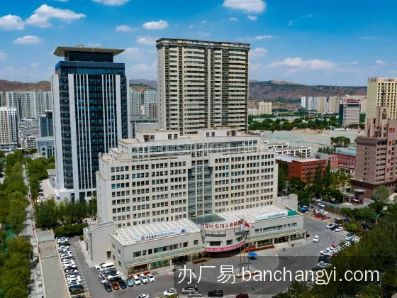 西宁甘河工业园