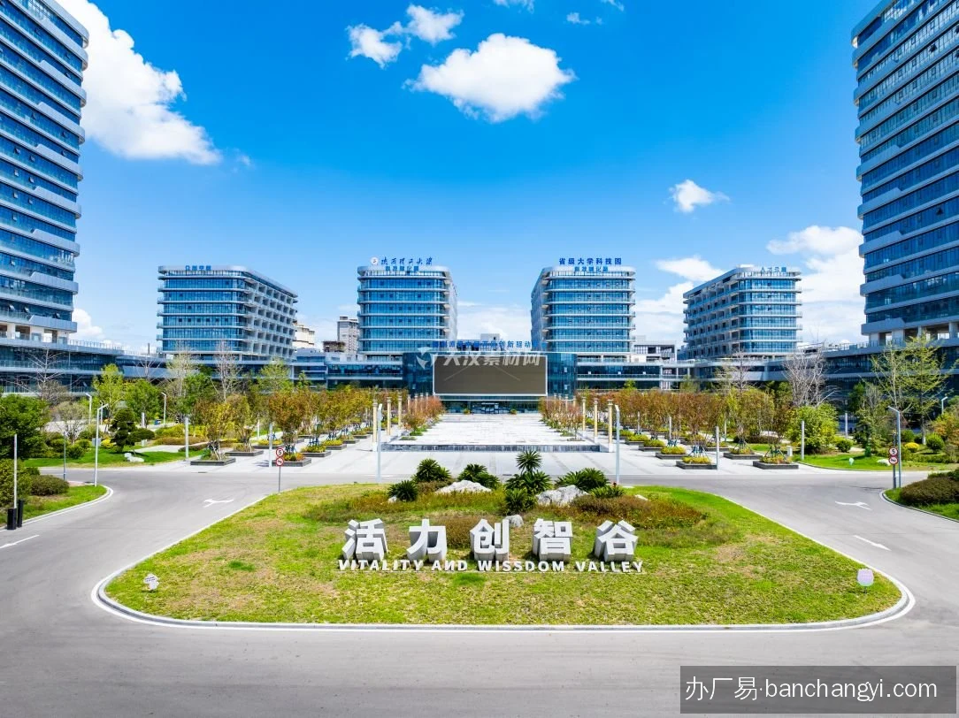 汉中经济技术开发区