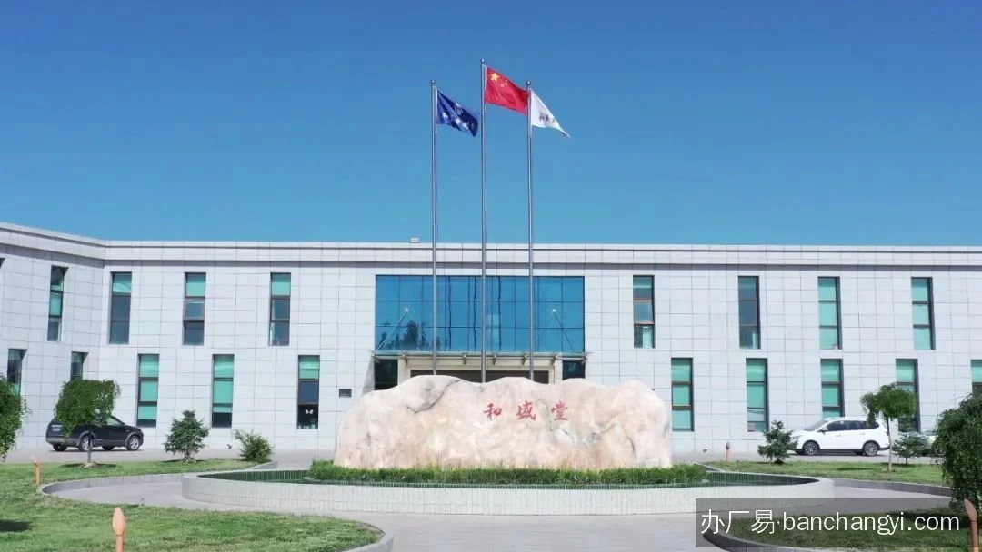 兰州经济技术开发区