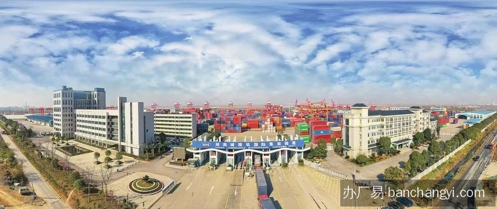 岳阳城陵矶综合保税区