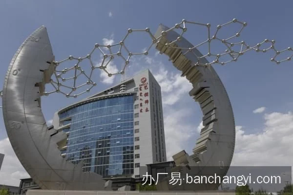 包头稀土高新区