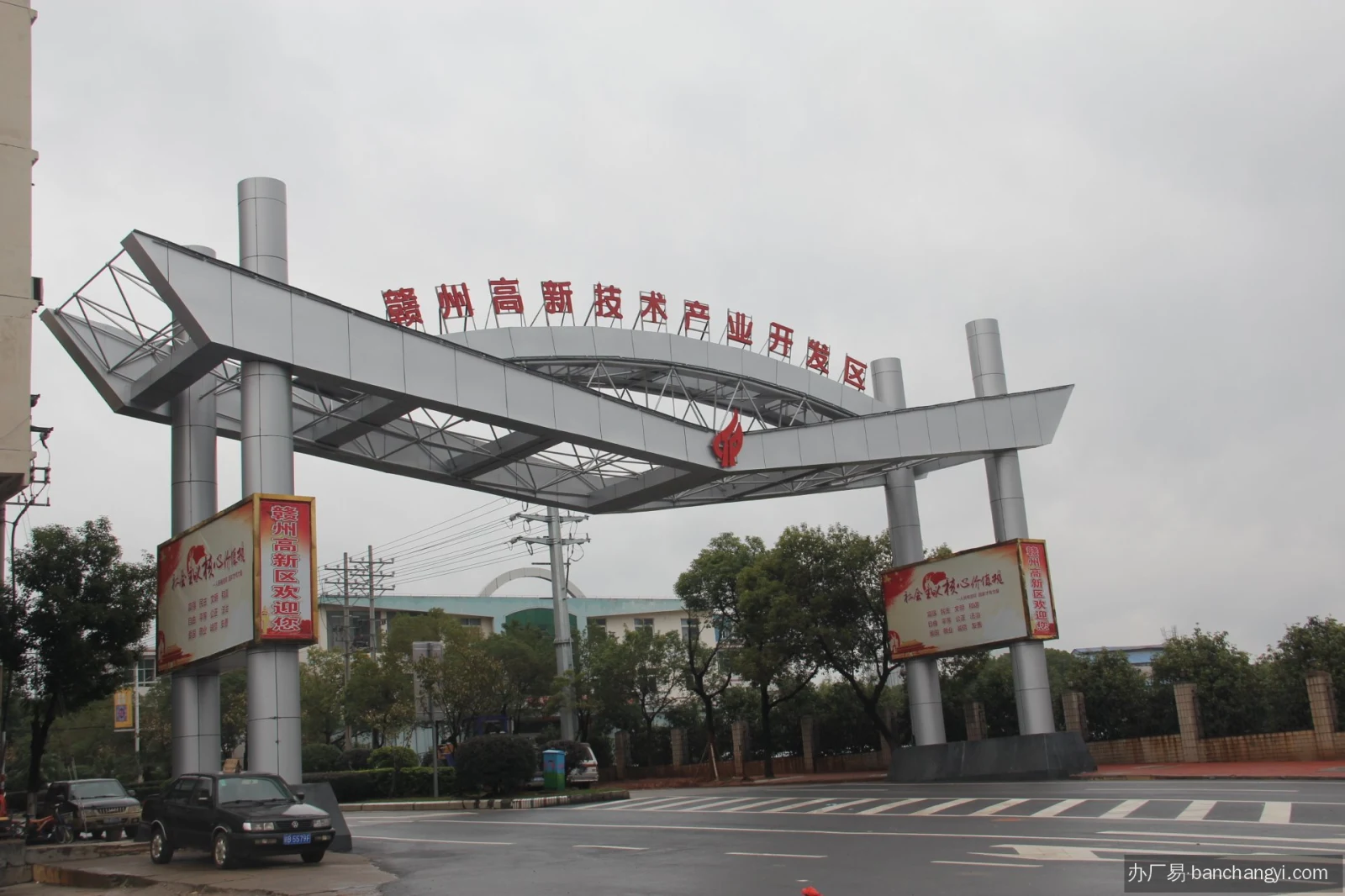 赣州高新技术产业开发区