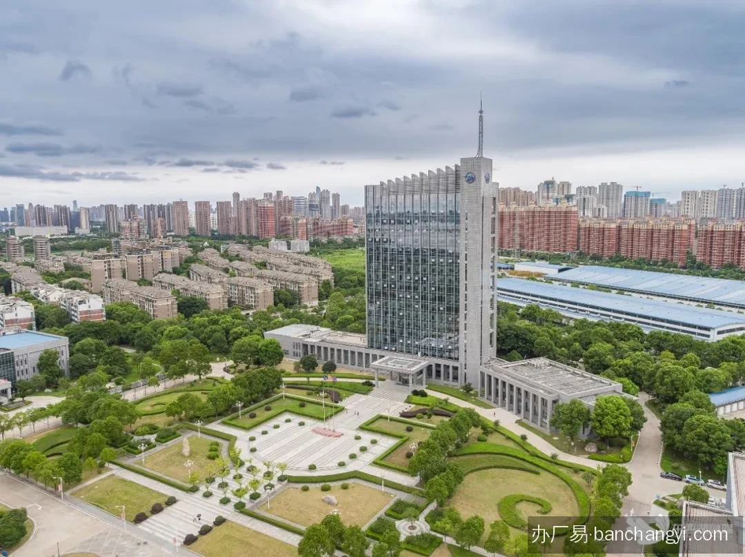 武汉临空港经济技术开发区