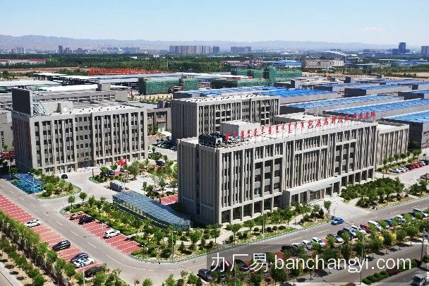 包头稀土高新区