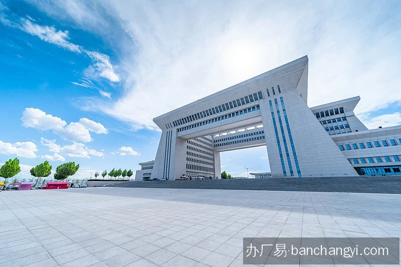 霍尔果斯国际边境合作中心