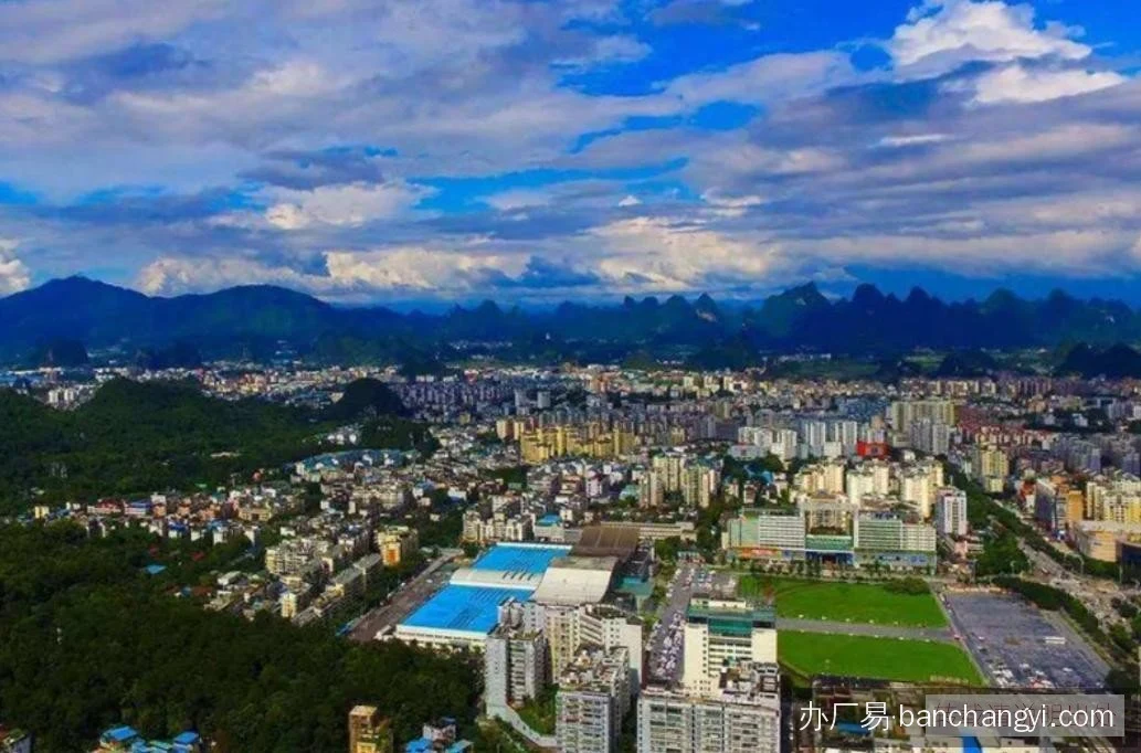 桂林高新区