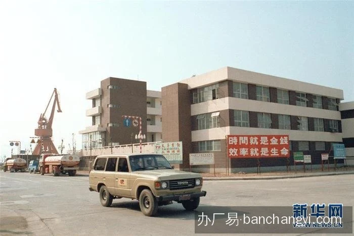深圳蛇口工业区
