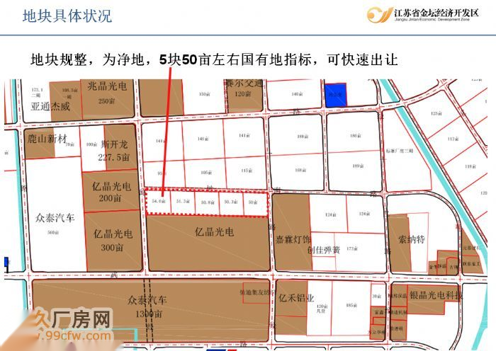 虎丘区土地实景：苏州虎丘区工业用地出售 50820㎡ 可带行车独院（第3张）