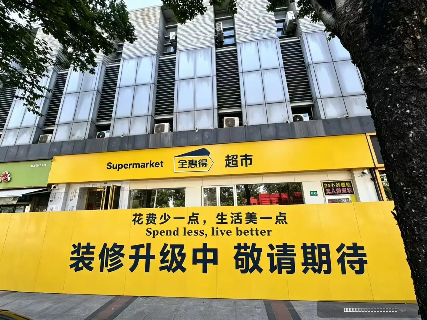 昆山周市城北江南明珠苑南门179平方单层商铺出租