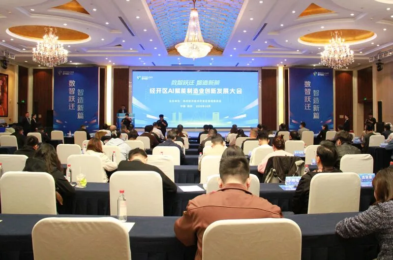 微信图片_2026-10-23_090808_498.jpg