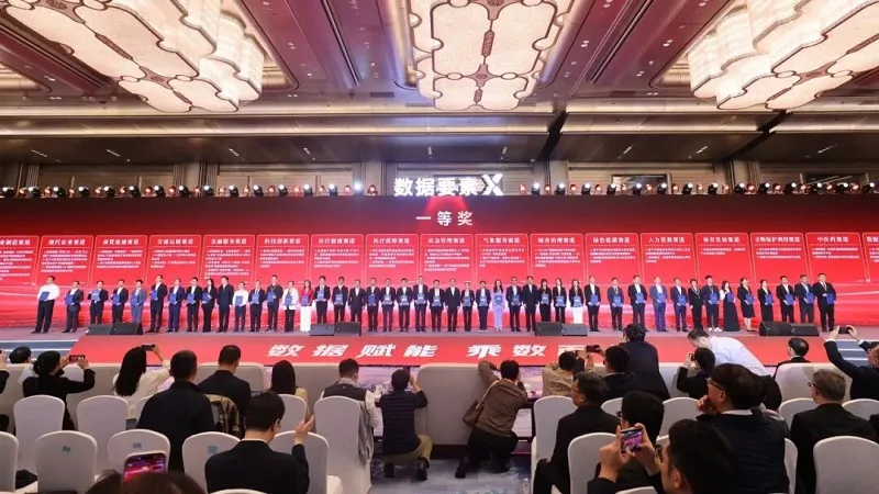 数据局:国赛一等奖!常州数据项目闪耀全国赛场(图1)